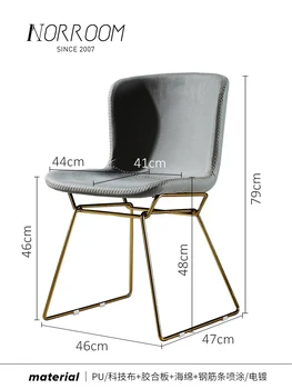 Обеденный стул Легкая роскошь и простота Обеденный стол в столовой Стул для домашнего кафе Кресло для конференций с железной спинкой