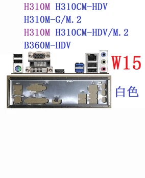 Оригинал для ASRock H310M-G/M.2, B360M-HDV, B365M-HDV Задняя панель экрана ввода-вывода Кронштейн для задней панели