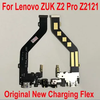 Оригинальный Новый лучший микрофон USB Зарядное устройство Разъем для зарядки платы Разъем для микрофона наушников Гибкий кабель для Lenovo ZUK Z2 Pro Z2121