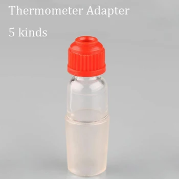 Переходник для стеклянного термометра 5 видов с резьбой 24/29 с заземлением Пластиковая крышка