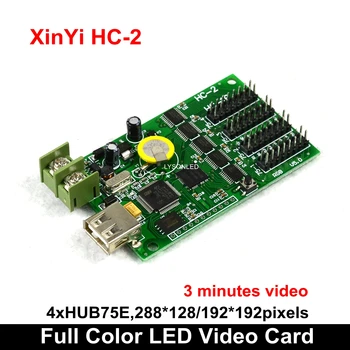 Полноцветная светодиодная плата управления контроллером видеодисплея малой емкости HC-2
