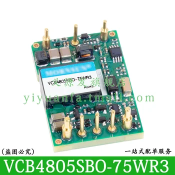 Преобразователь постоянного тока модуля питания VCB4805SBO-75WR3 VCB4812SBO-75WR3 VCB4828SBO-75WR3