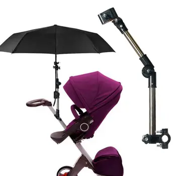 Регулируемая подставка для крепления Аксессуаров для детских колясок Держатель зонта для детских колясок Многофункциональная полка для зонта для инвалидных колясок Разъем для велосипеда