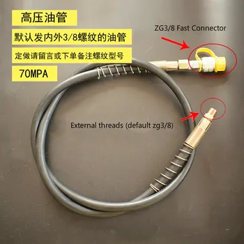 Резиновый шланг для шлангов высокого давления гидравлических инструментов Содержит внутреннюю и внешнюю резьбу 70 МПА с соединением M10 * 1.5