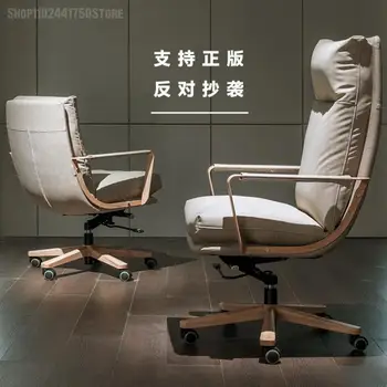 Роскошное кожаное Компьютерное кресло, Супер Удобное Кресло босса, Пуховое кресло-диван, Простое Домашнее Книжное кресло, Японское офисное кресло