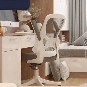 Современные Удобные офисные кресла Кресло для домашнего компьютера Эргономика студенческого кабинета Вращающееся кресло Офисная мебель Подъемное кресло
