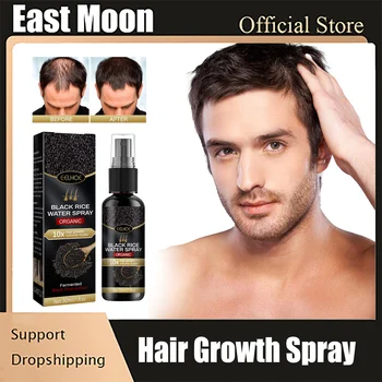Спрей для роста волос из черного риса Предотвращает облысение, предотвращает выпадение, восстанавливает повреждения, тонкий, быстро укрепляющий волосы, спрей для быстрого роста волос