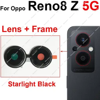 Стеклянная крышка объектива задней основной камеры для OPPO Reno 8 Lite 8Z 5G Стекло объектива задней основной камеры с деталями держателя рамки