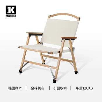 Уличный портативный складной стул для кемпинга, стул для пикника, пляжный стул