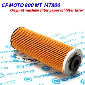Уплотнение очистителя масляного фильтра двигателя мотоцикла для CFMOTO cf moto 800MT 800 MT MT800