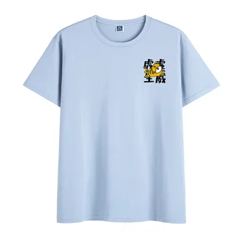 Футболки Летние мужские футболки Повседневные футболки с коротким рукавом Простая мужская одежда Свободная футболка с китайскими иероглифами большого размера